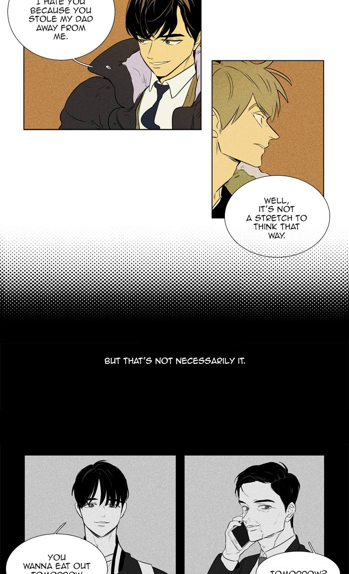 Cheese In The Trap 266 12