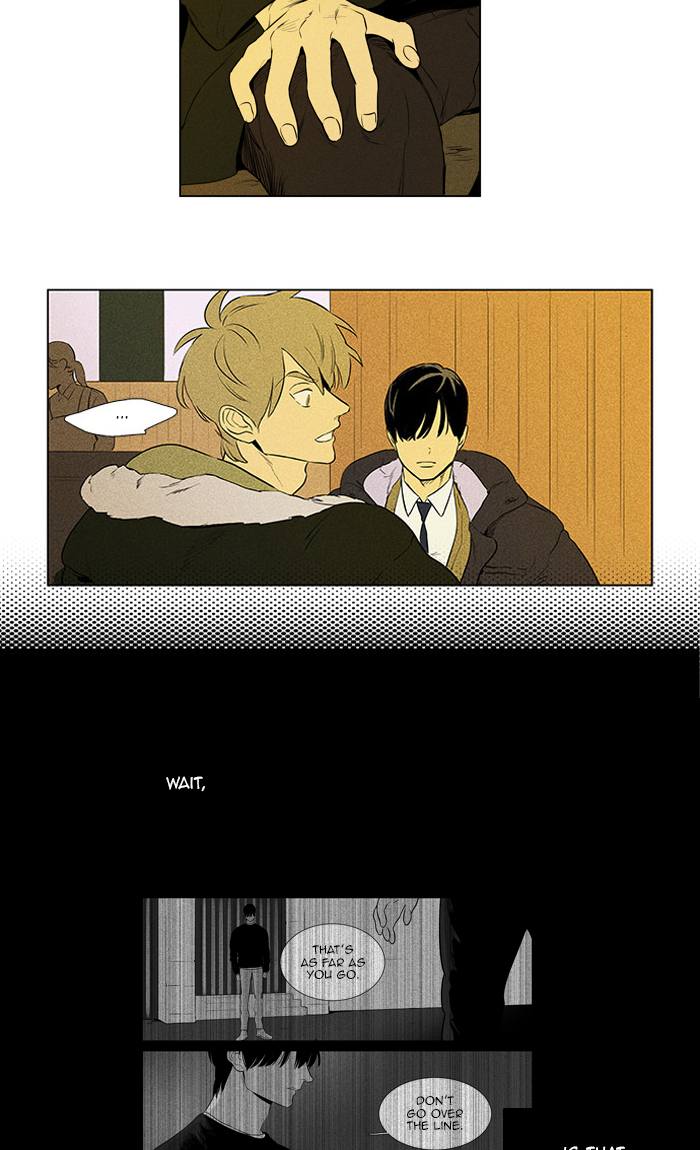 Cheese In The Trap 266 2