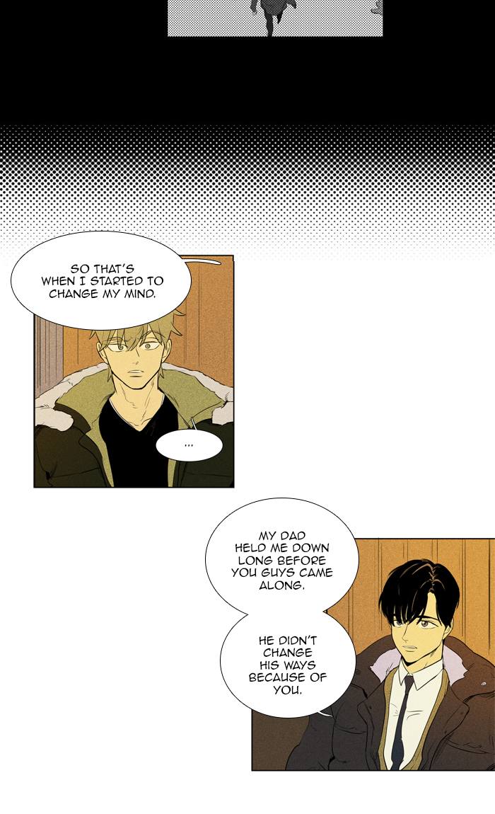 Cheese In The Trap 266 26