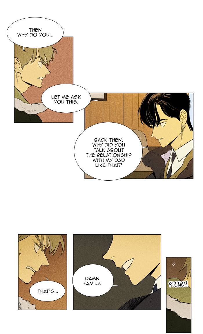 Cheese In The Trap 266 27