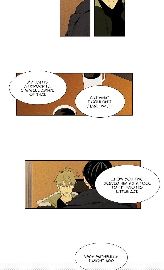 Cheese In The Trap 266 29