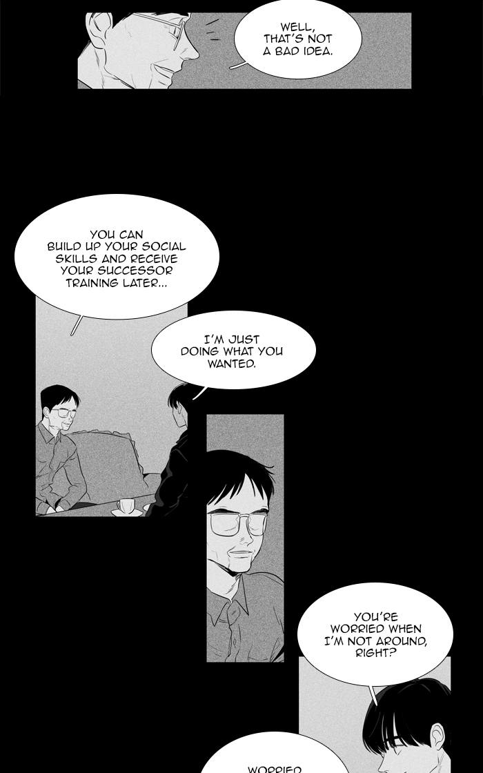 Cheese In The Trap 266 46