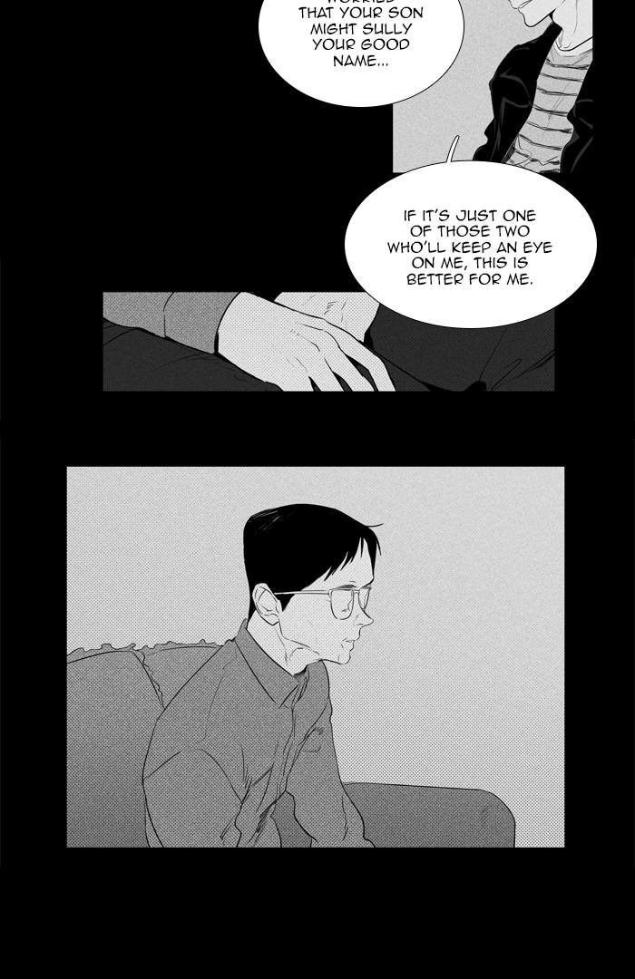 Cheese In The Trap 266 47