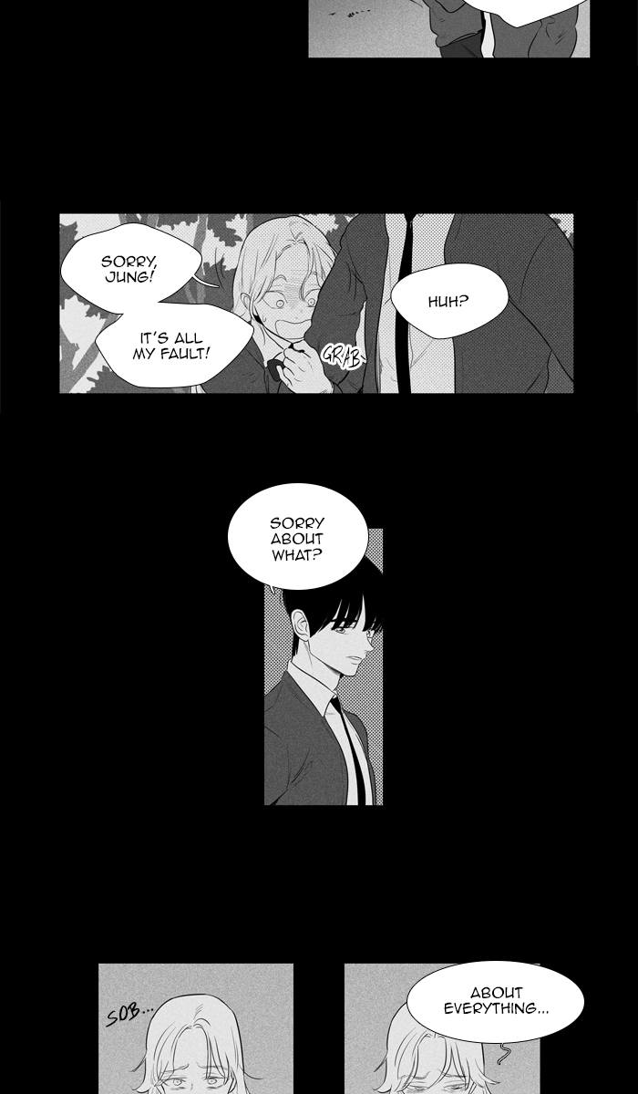 Cheese In The Trap 266 50