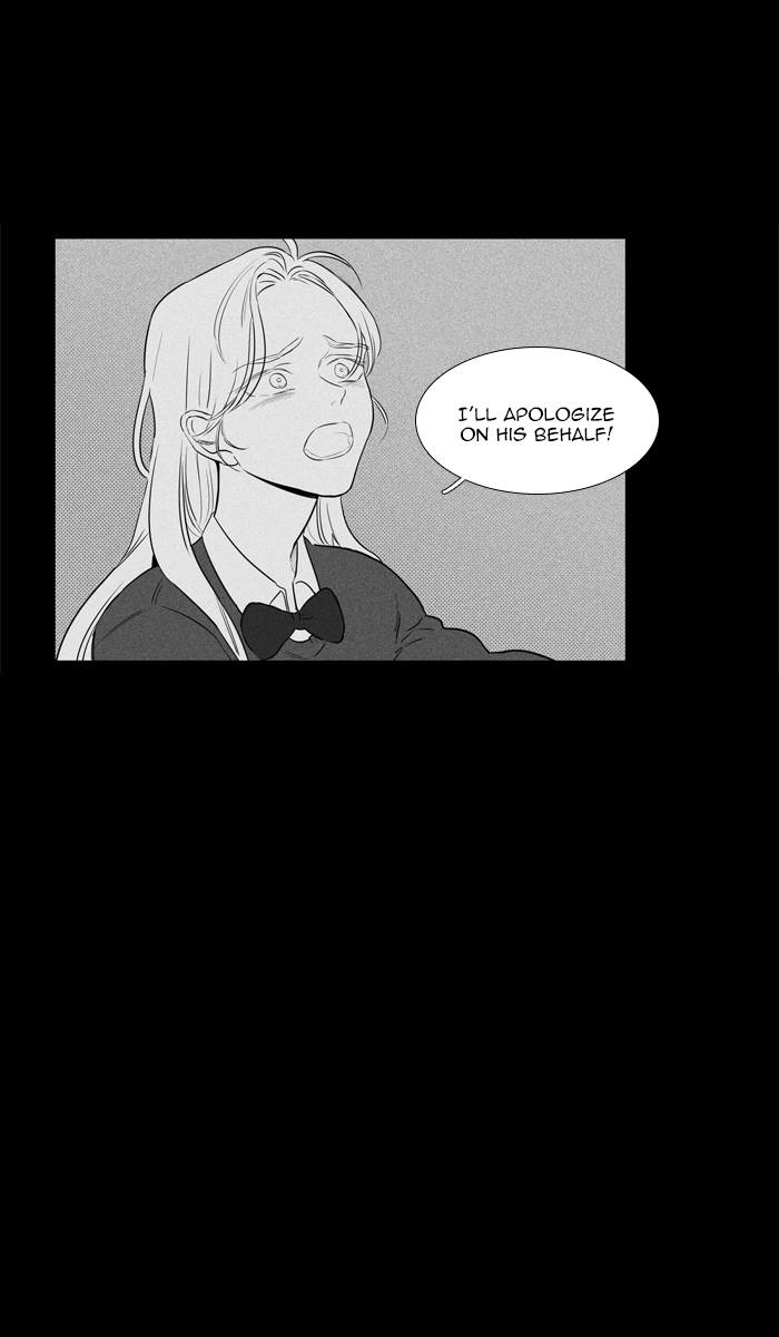 Cheese In The Trap 266 52