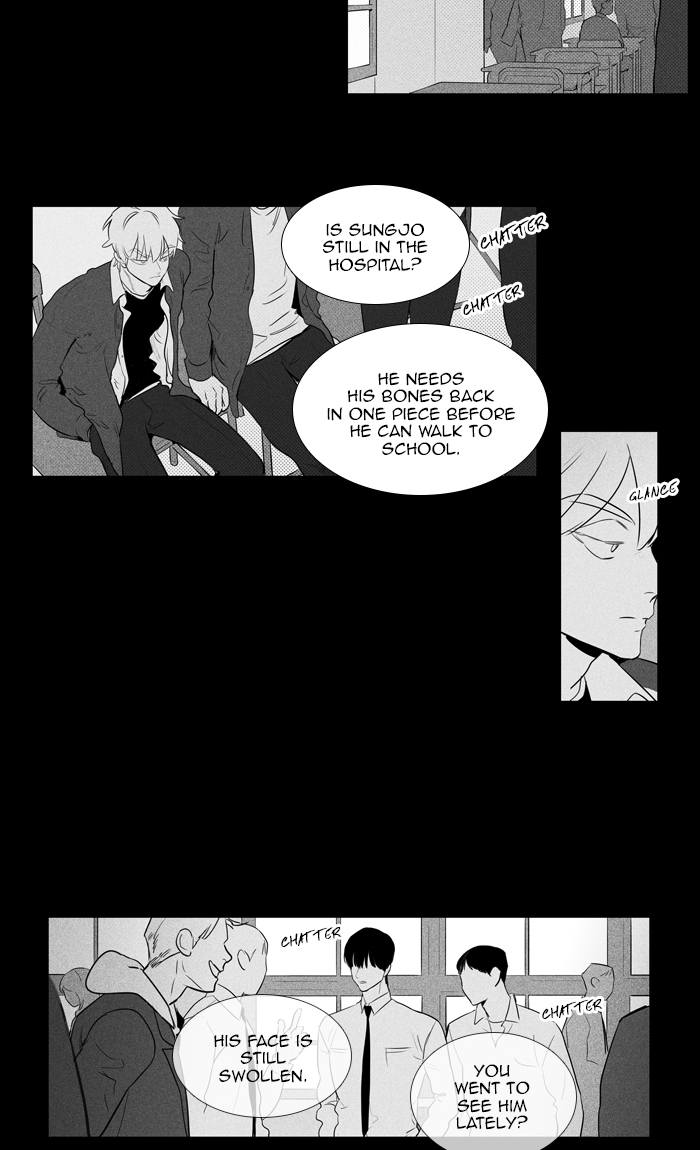 Cheese In The Trap 266 7