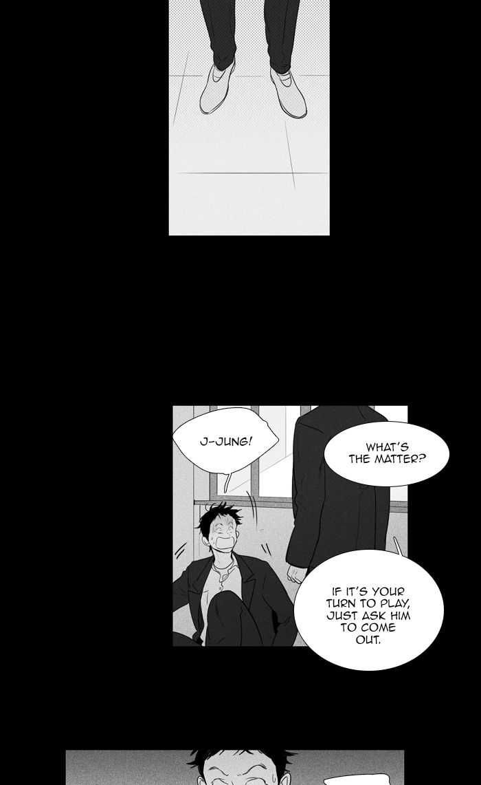 Cheese In The Trap 267 18
