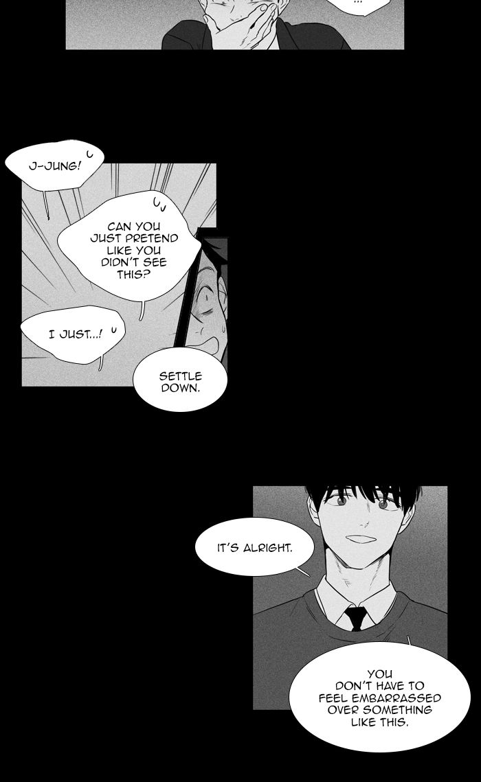Cheese In The Trap 267 19