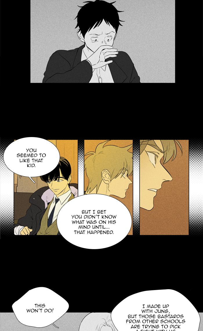 Cheese In The Trap 267 21