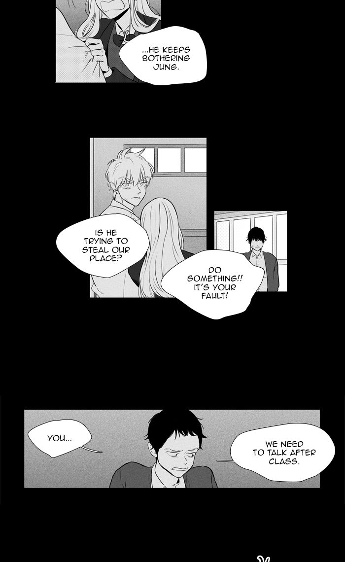 Cheese In The Trap 267 23