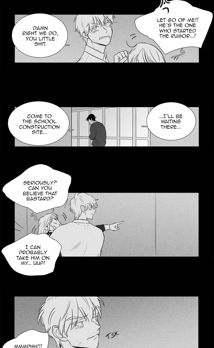 Cheese In The Trap 267 24