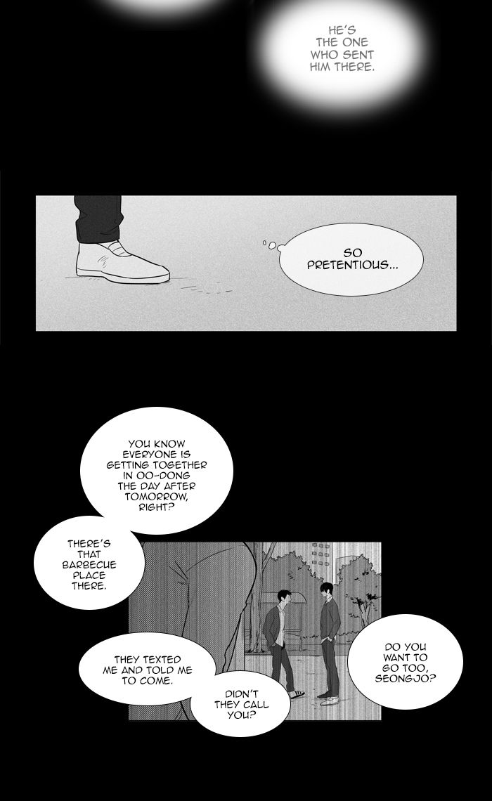Cheese In The Trap 267 29