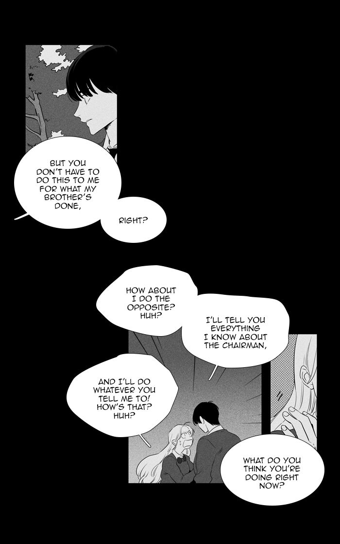 Cheese In The Trap 267 3