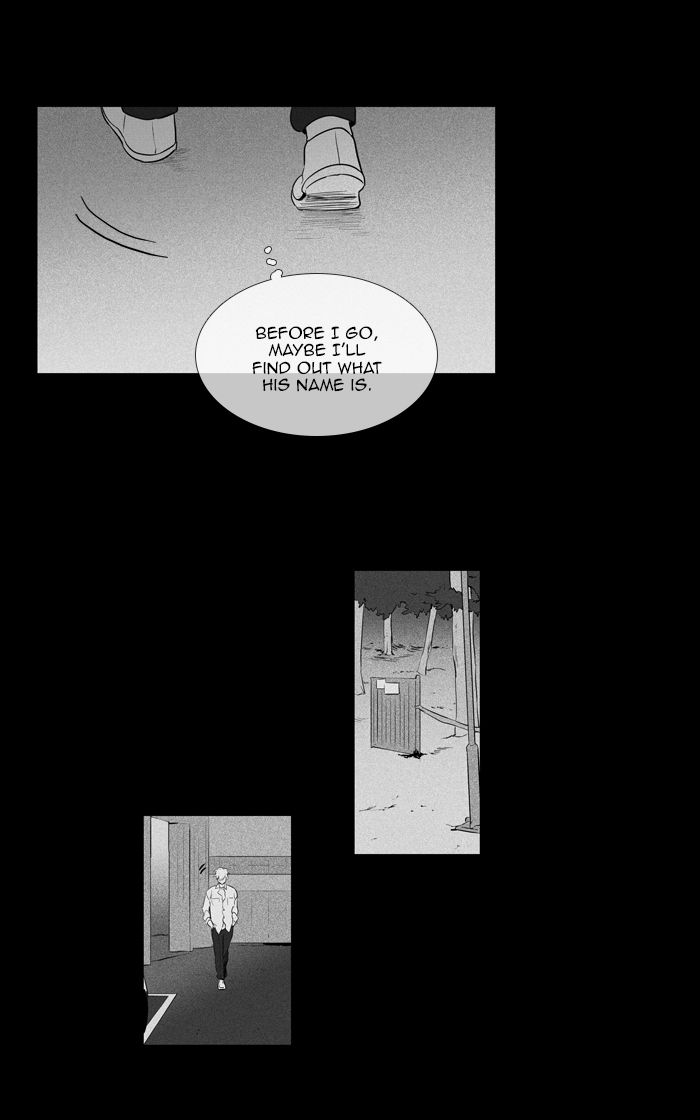 Cheese In The Trap 267 42
