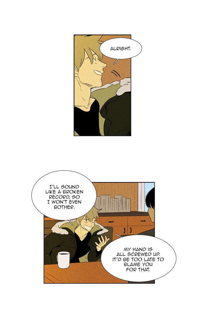 Cheese In The Trap 267 46
