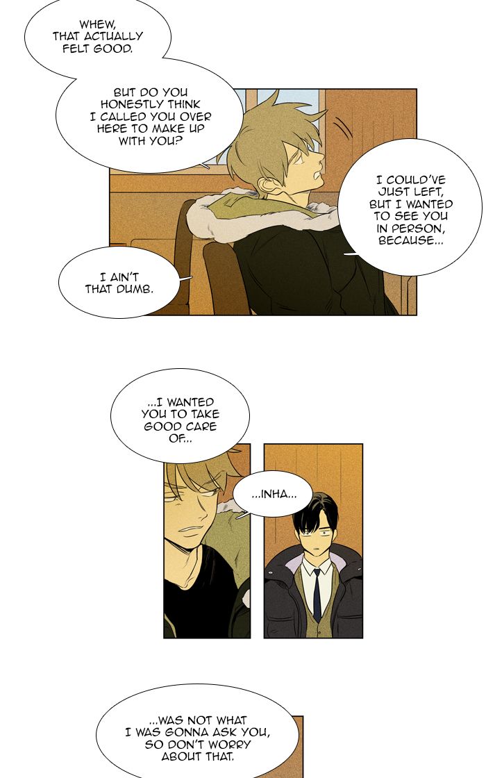 Cheese In The Trap 267 48