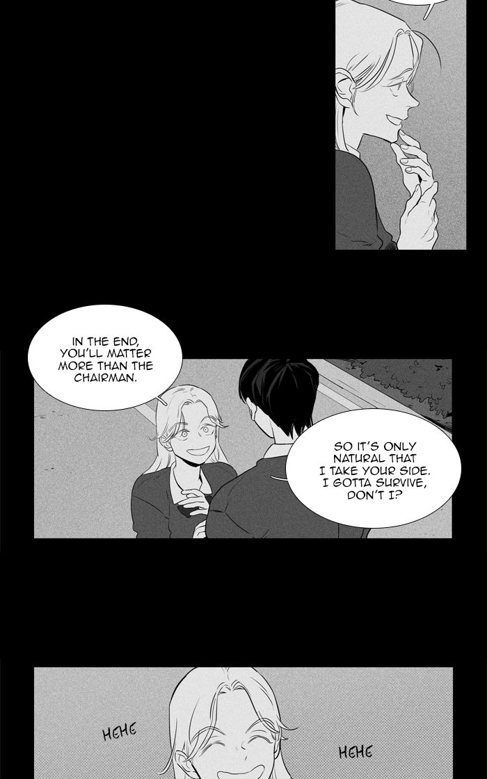 Cheese In The Trap 267 5
