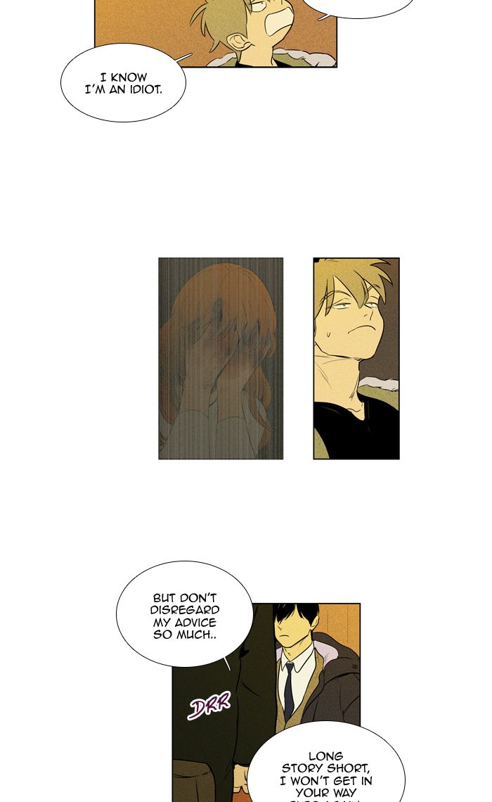 Cheese In The Trap 267 53