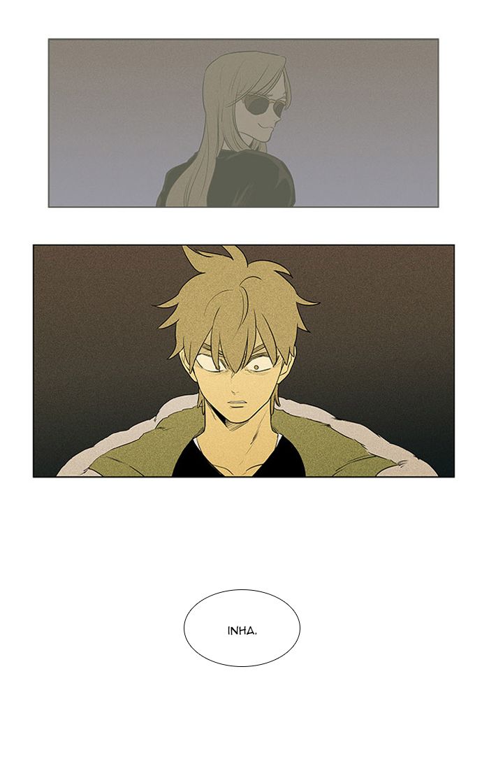 Cheese In The Trap 268 1