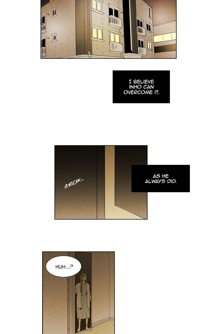 Cheese In The Trap 268 10