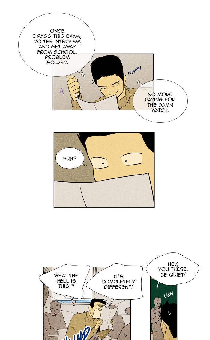 Cheese In The Trap 268 15