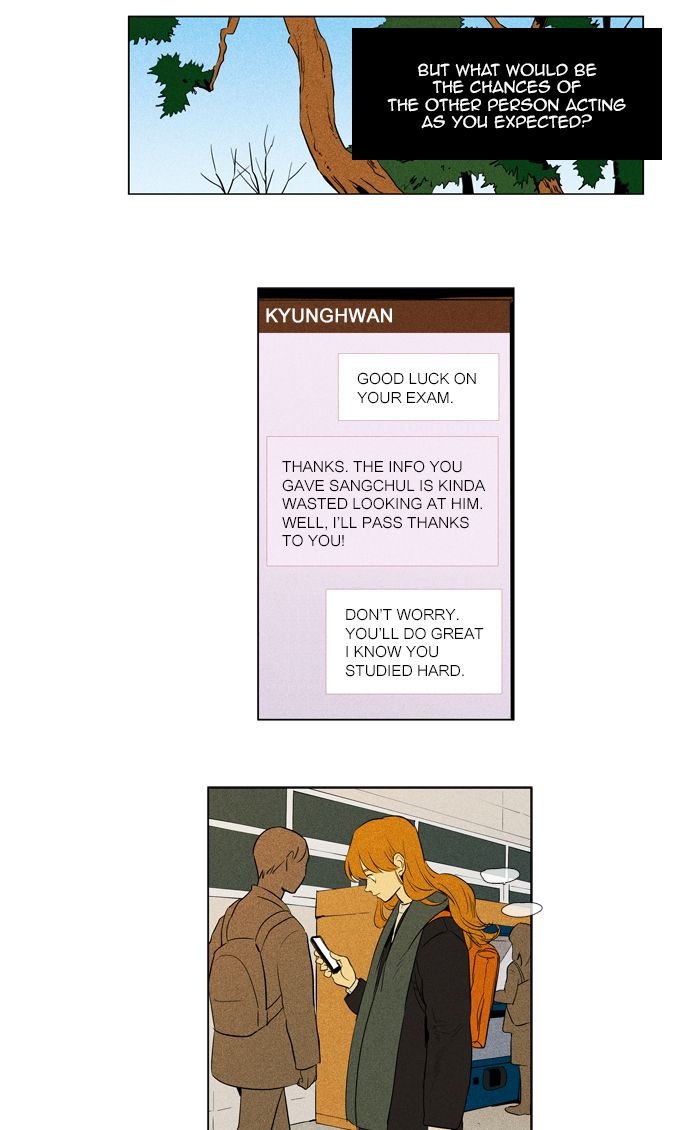 Cheese In The Trap 268 17