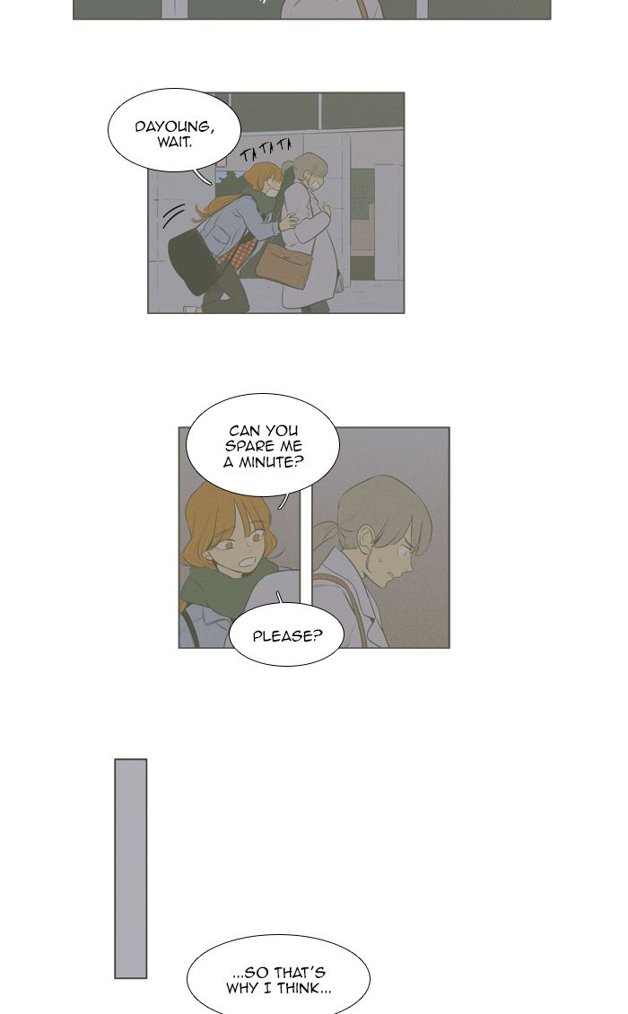 Cheese In The Trap 268 20
