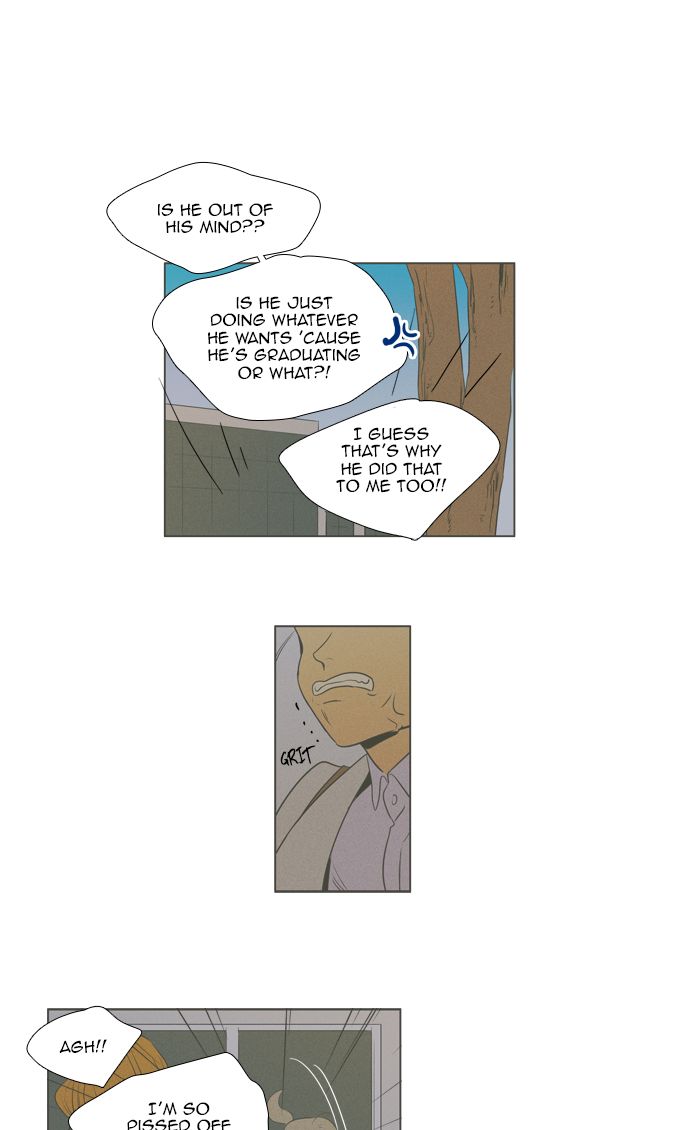 Cheese In The Trap 268 23
