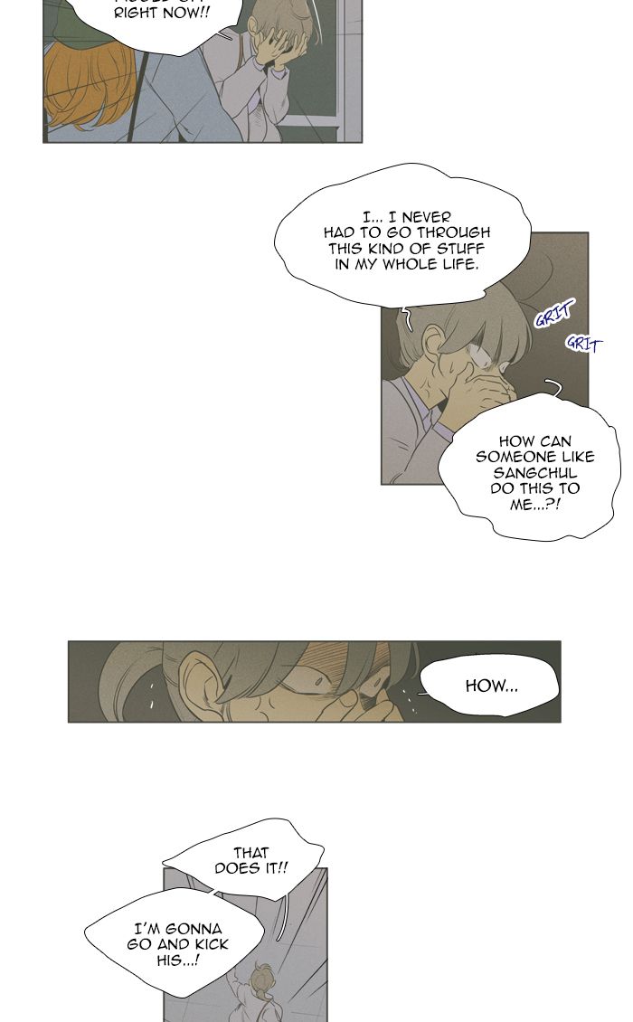 Cheese In The Trap 268 24