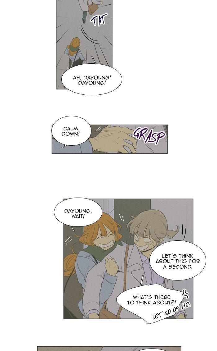 Cheese In The Trap 268 25