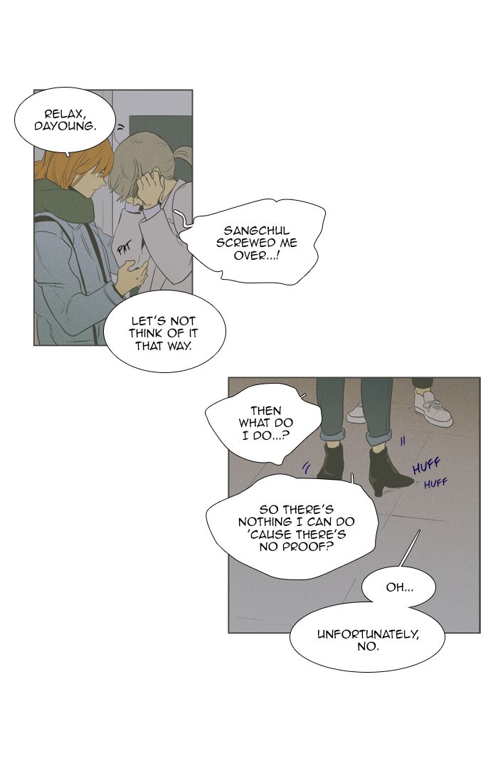 Cheese In The Trap 268 30
