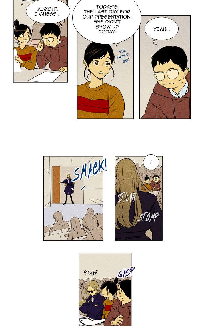 Cheese In The Trap 268 35