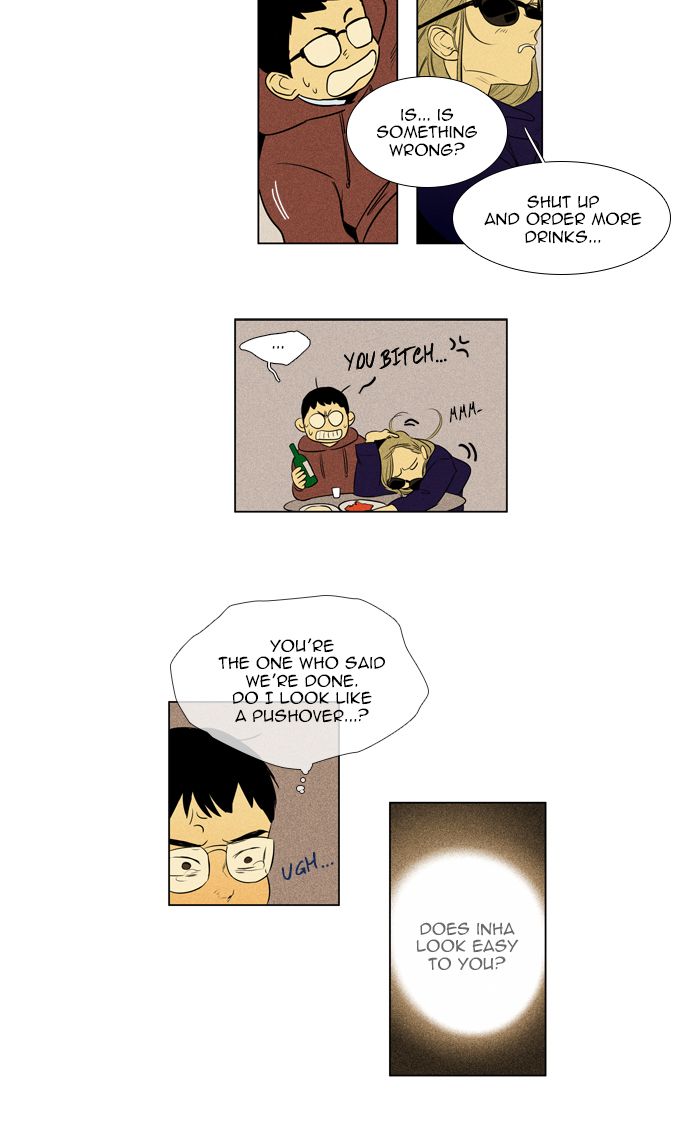 Cheese In The Trap 268 39