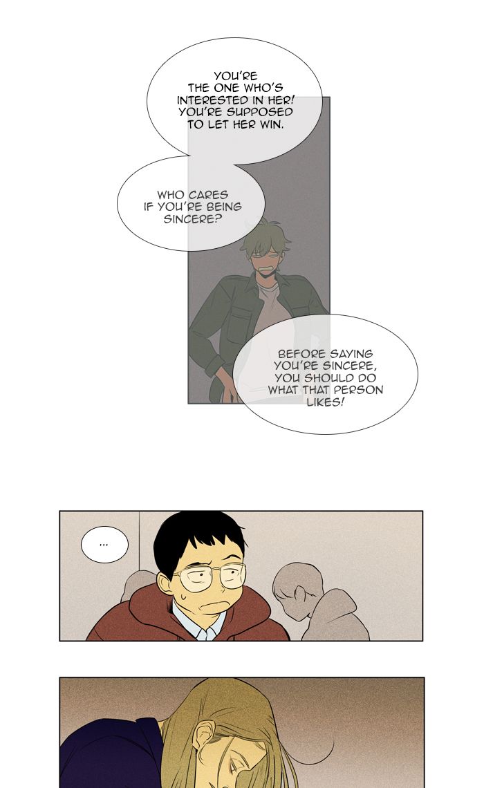 Cheese In The Trap 268 40
