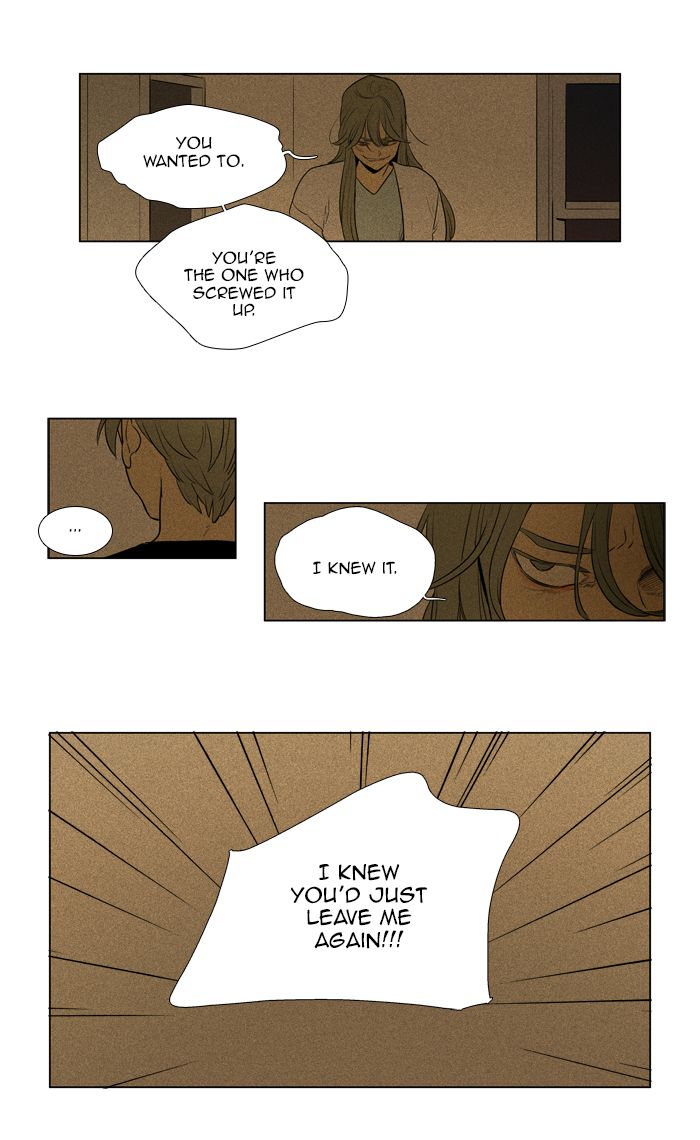 Cheese In The Trap 268 43