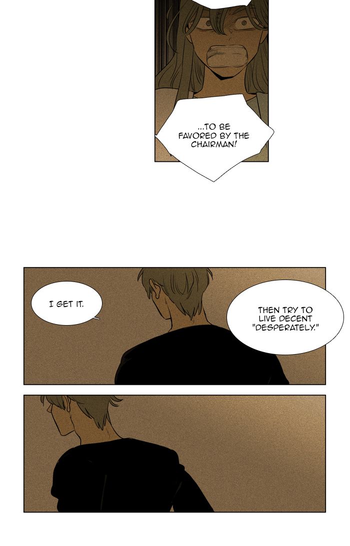 Cheese In The Trap 268 45