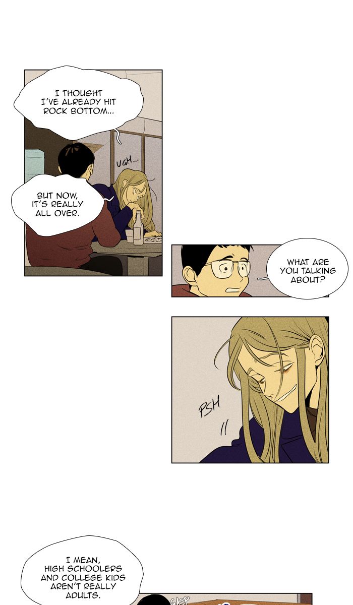 Cheese In The Trap 268 47