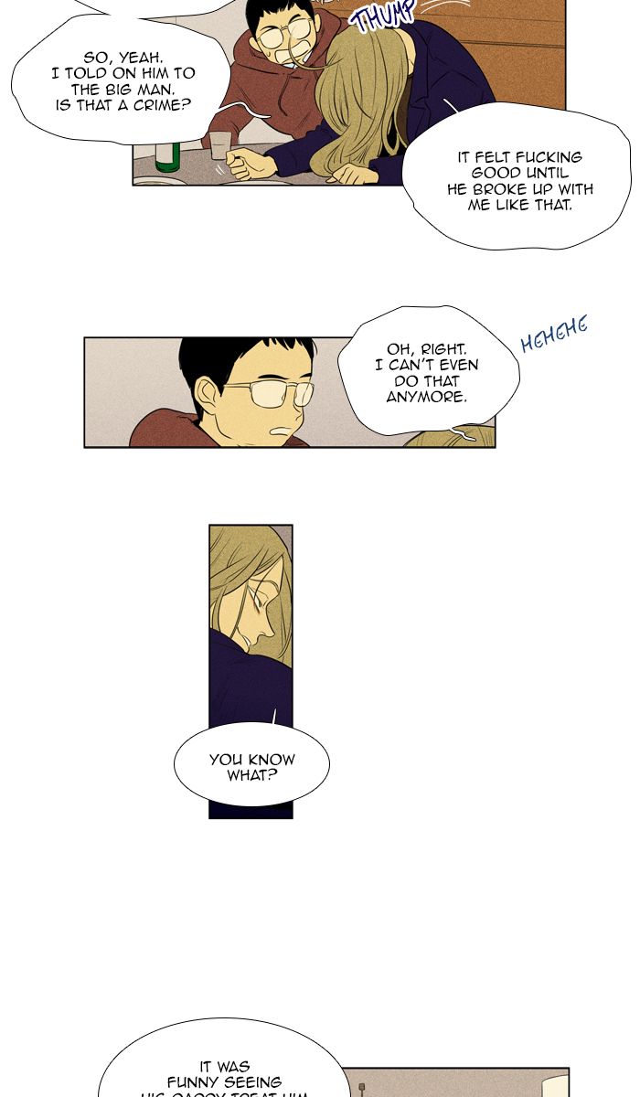 Cheese In The Trap 268 48