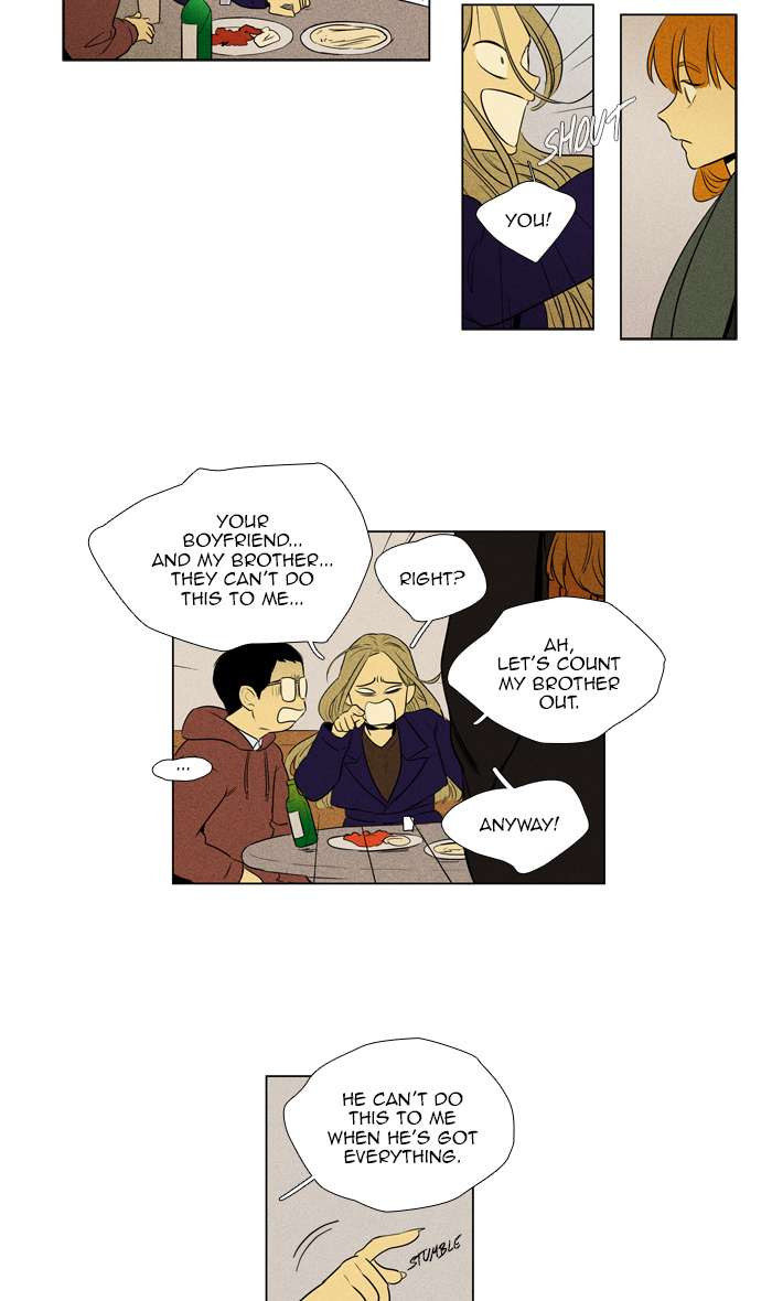 Cheese In The Trap 269 10