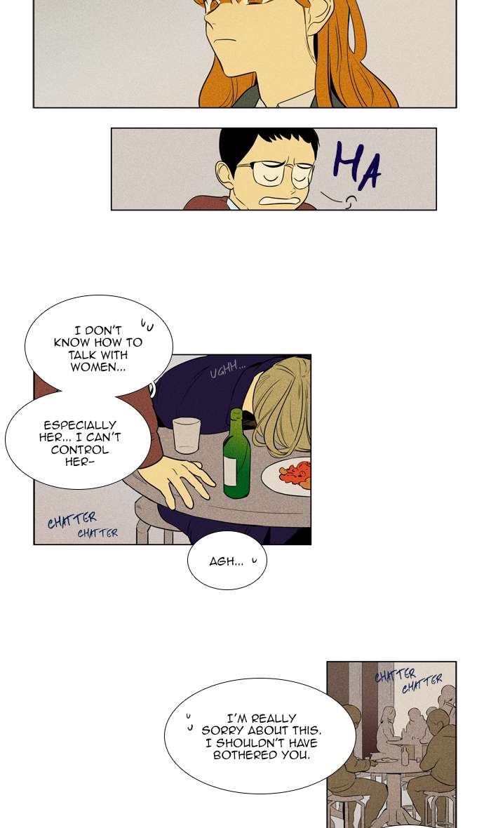 Cheese In The Trap 269 13