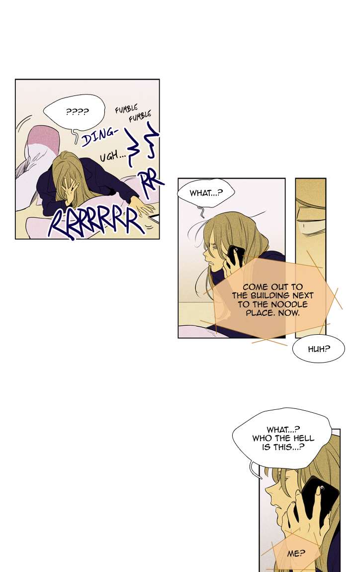 Cheese In The Trap 269 16