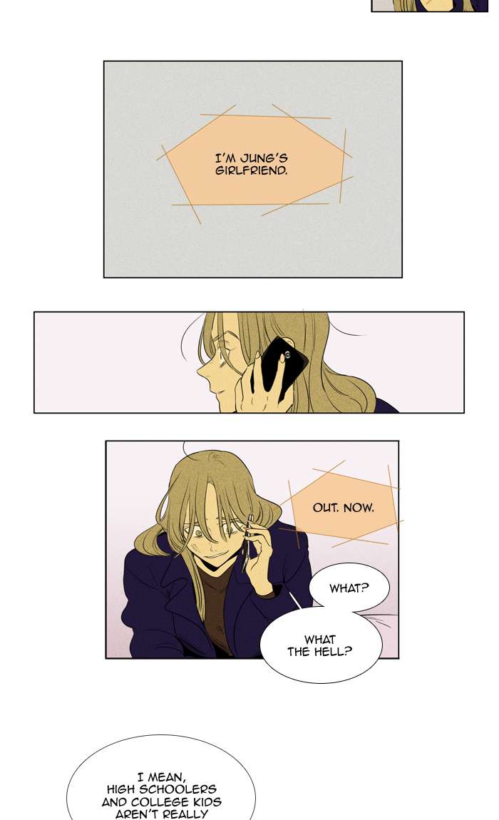 Cheese In The Trap 269 17