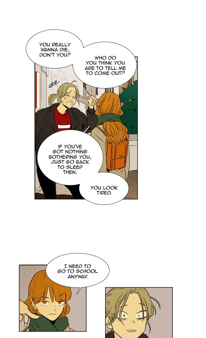 Cheese In The Trap 269 21