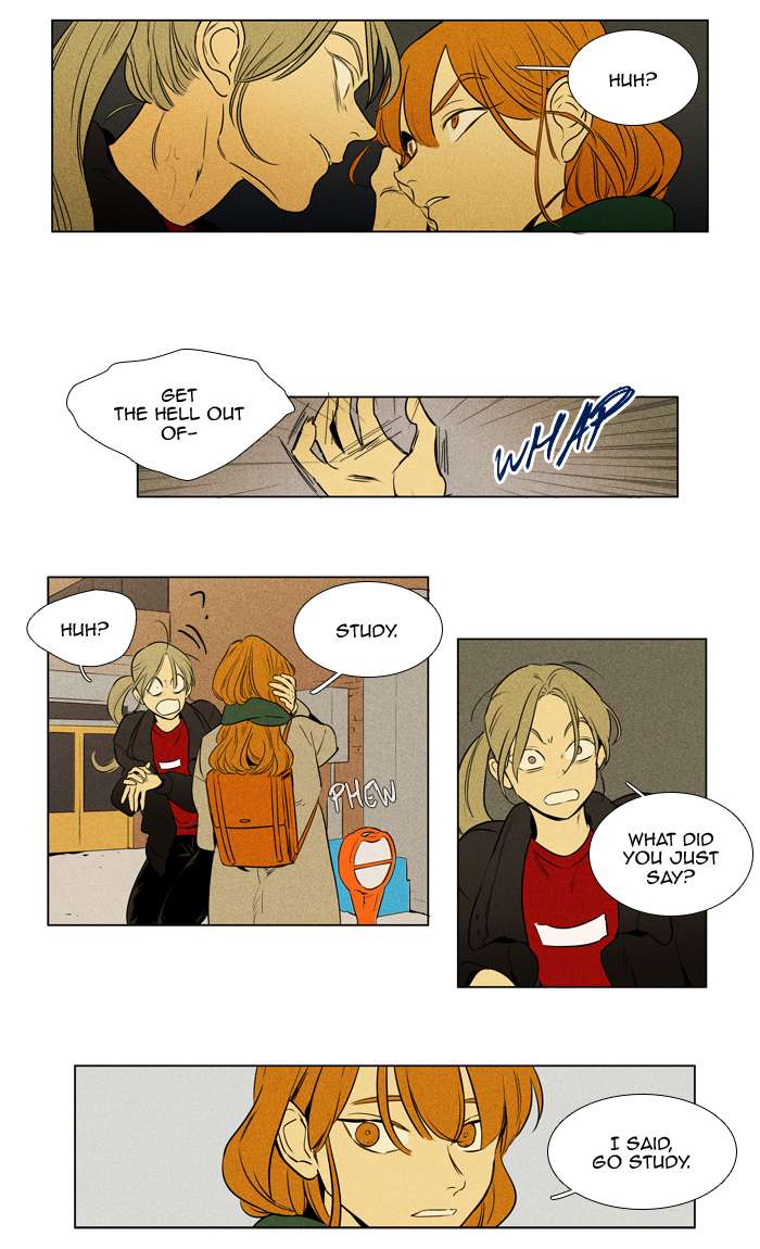 Cheese In The Trap 269 24