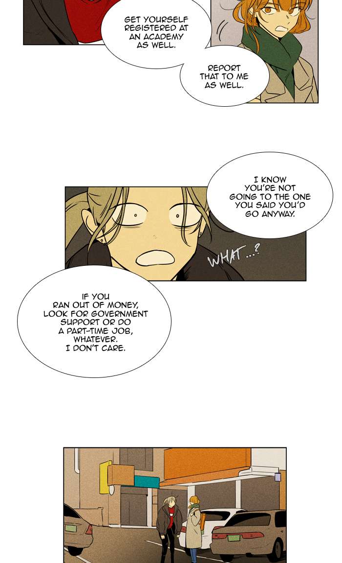 Cheese In The Trap 269 26