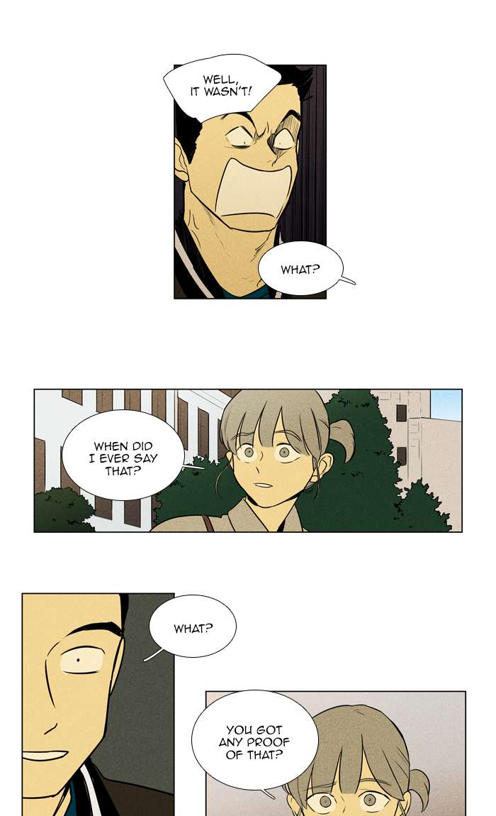 Cheese In The Trap 269 37