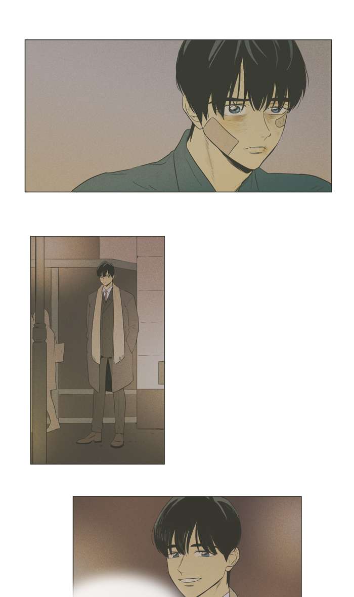 Cheese In The Trap 269 6