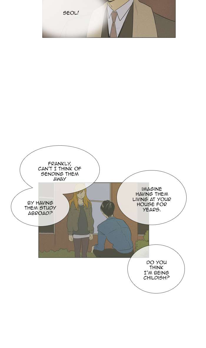 Cheese In The Trap 269 7