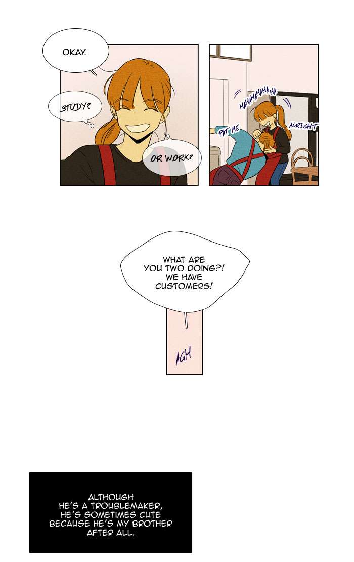 Cheese In The Trap 270 10