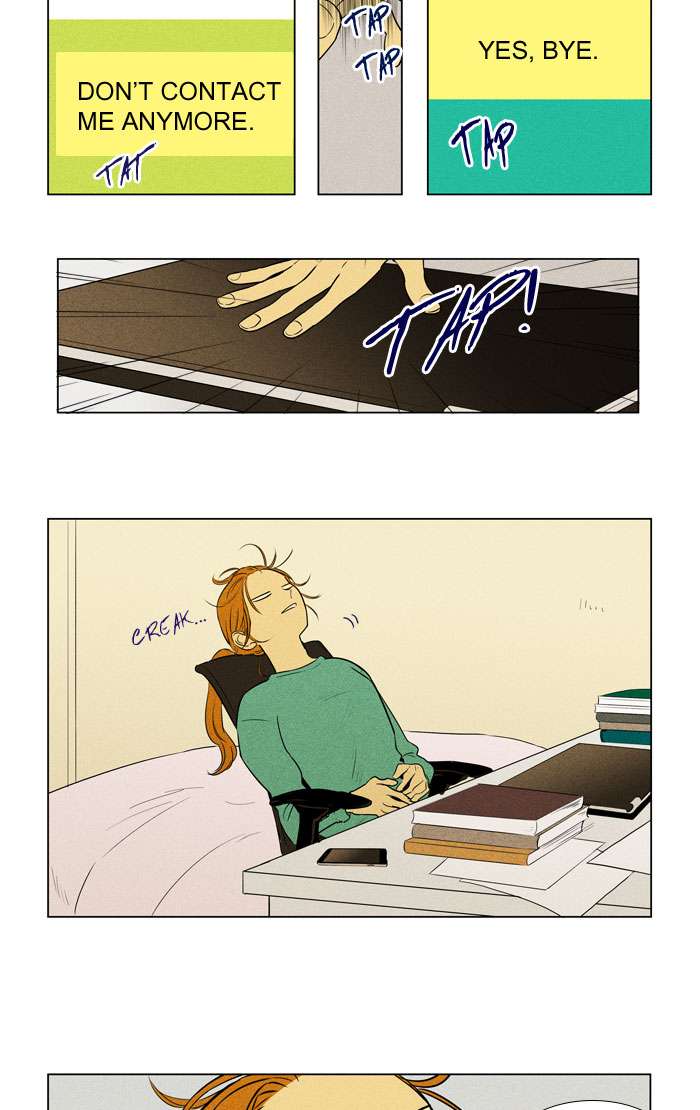 Cheese In The Trap 270 14